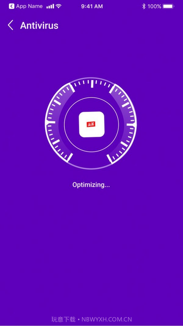 无敌清理王截图3