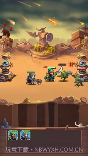 跟我去推塔截图1 跟我去推塔截图1