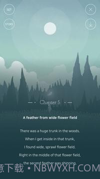 天空城堡2截图5