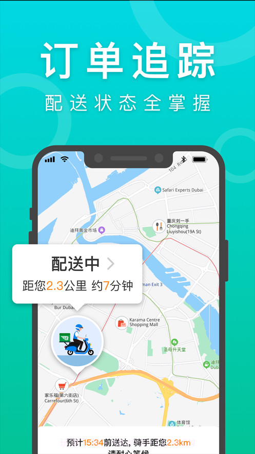 拜托拜托截图2 拜托拜托截图2