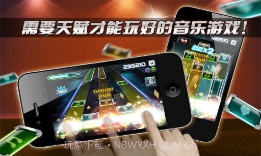 劲乐团APP最新版截图5 劲乐团APP最新版截图5