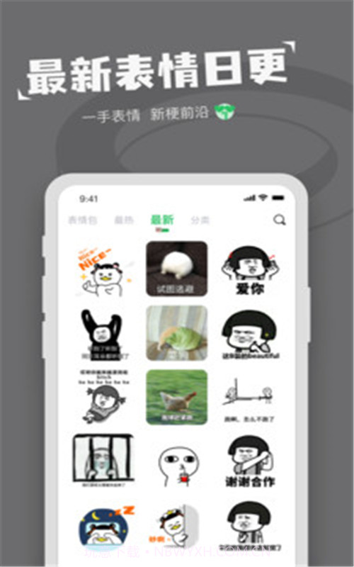 对鸭表情包制作app截图2