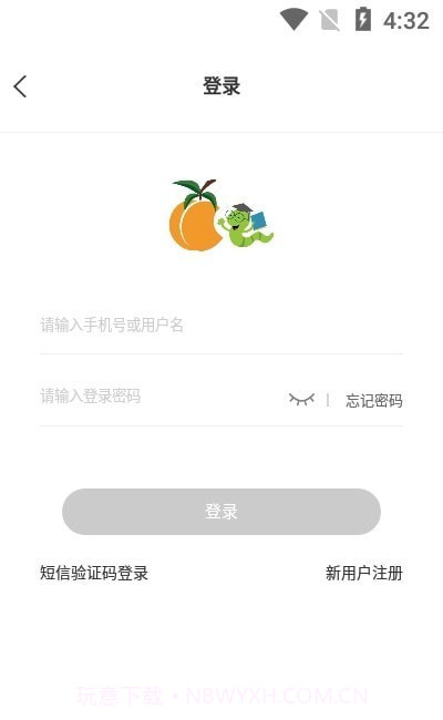 杏林学堂医生版截图1