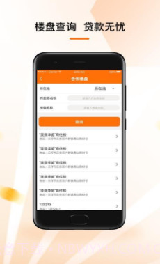 酒泉住房公积金截图1 酒泉住房公积金截图1