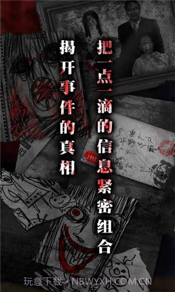 怨宅:零之章截图1