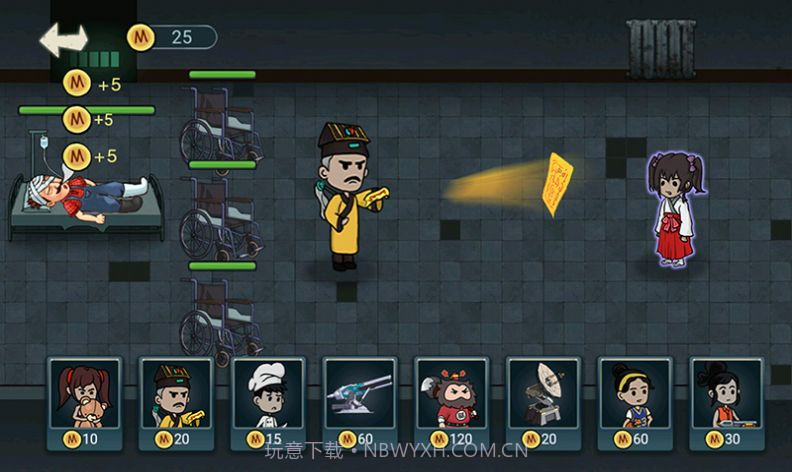 猛鬼猎杀者截图1