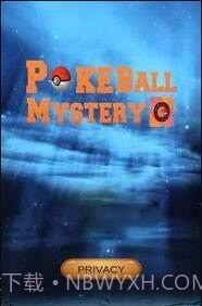 pokeBall mystery截图1