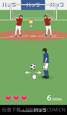 奇怪的任意球截图5 奇怪的任意球截图5