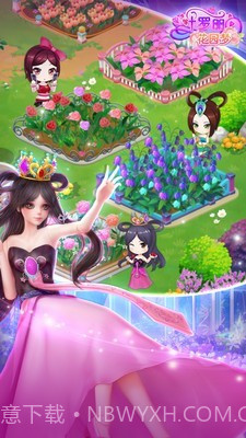 叶罗丽花园梦截图2 叶罗丽花园梦截图2