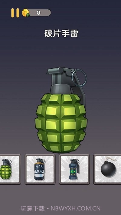 拆包模拟器截图2