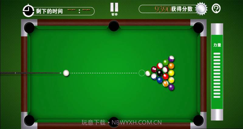 休闲桌球截图3