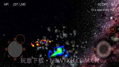 星球进化论截图4