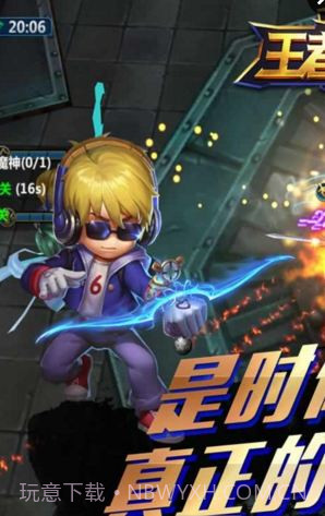 王者觉醒截图1