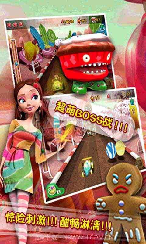 疯狂卡丁车-终极狂飙截图4