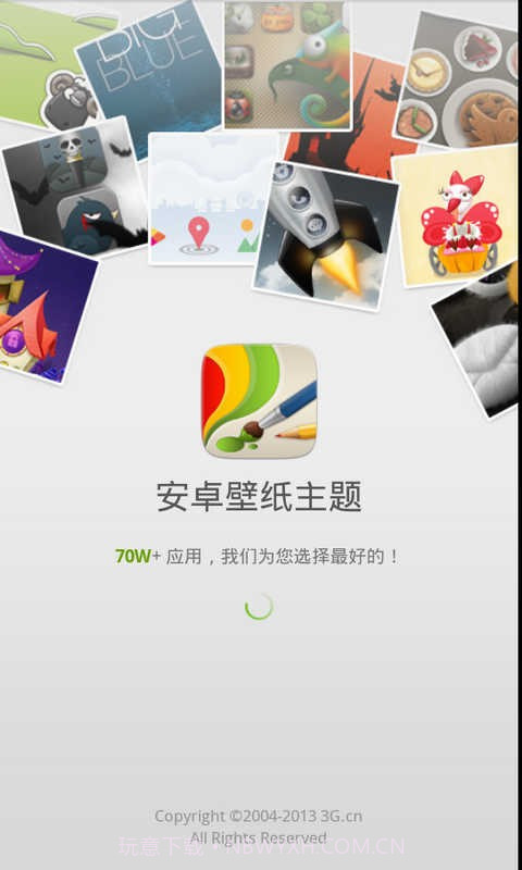 GO桌面极速版截图1 GO桌面极速版截图1