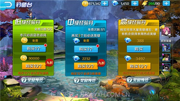 永恒起源截图5 永恒起源截图5