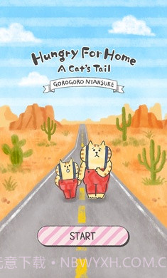 猫猫想回家截图3