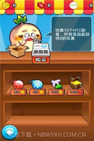 燃烧的蔬菜截图5 燃烧的蔬菜截图5