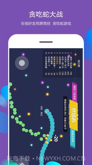 shift狼人杀你画我猜截图3 shift狼人杀你画我猜截图3