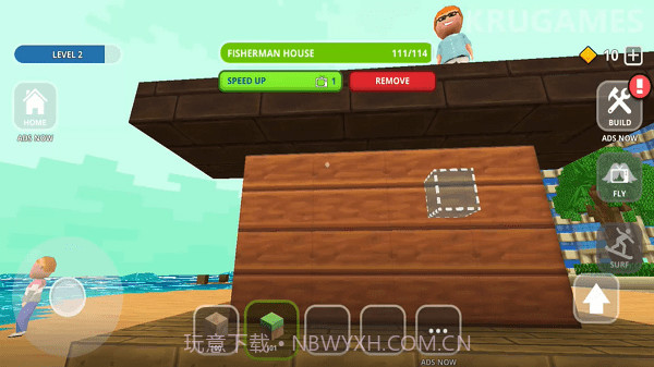 冲浪手工艺截图2