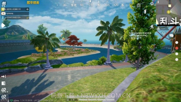 有手就行画质助手截图4 有手就行画质助手截图4