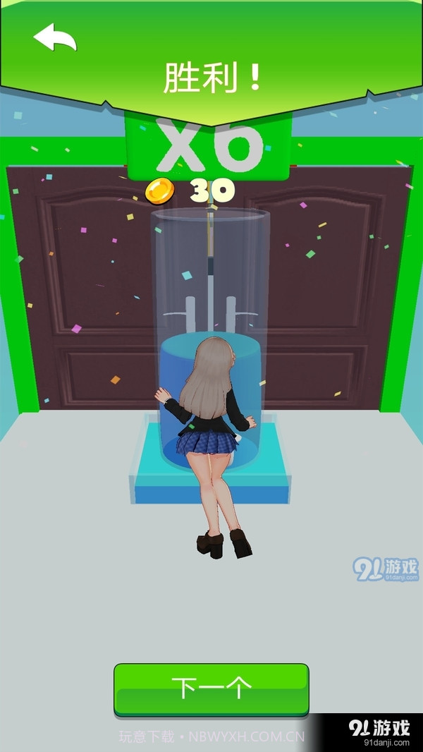 最强小妹妹截图3