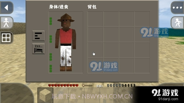 生存战争2.3版本截图2 生存战争2.3版本截图2