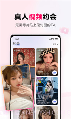 心甜截图3 心甜截图3