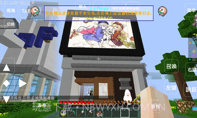 我的世界神奇宝贝星辰Mega截图3 我的世界神奇宝贝星辰Mega截图3