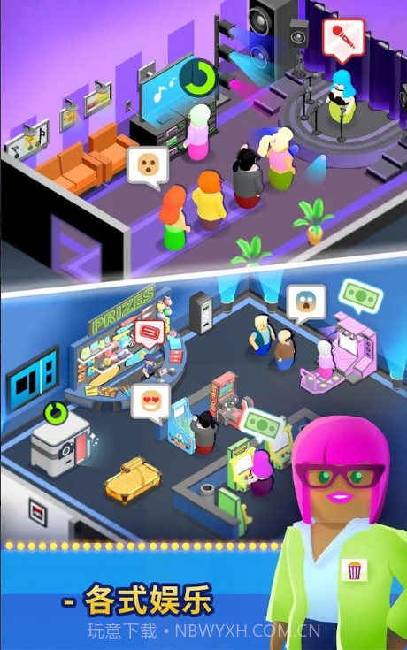 电影院经理截图3 电影院经理截图3