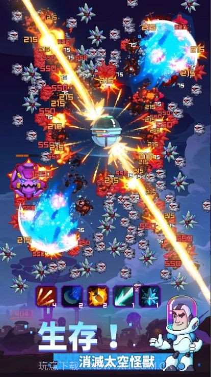 银河幸存者太空保卫战截图4
