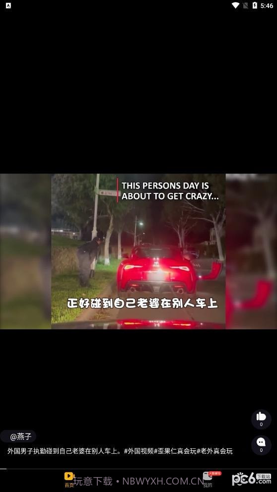 月兔短视频截图2 月兔短视频截图2