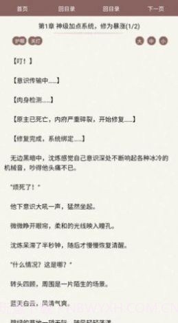 去读读截图2 去读读截图2