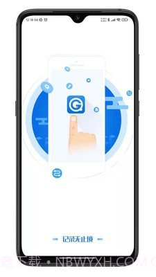 第四记截图1 第四记截图1