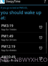 睡前计算器截图2 睡前计算器截图2