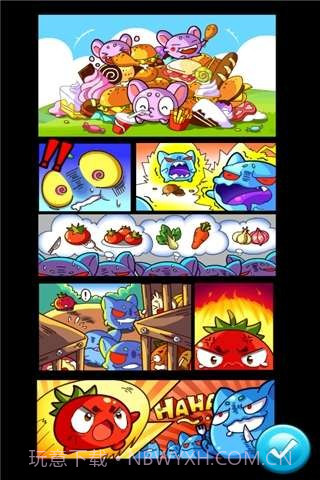 燃烧的蔬菜截图3 燃烧的蔬菜截图3