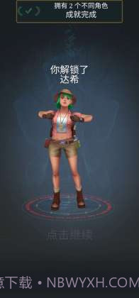 寺庙灵魂无尽逃亡截图3