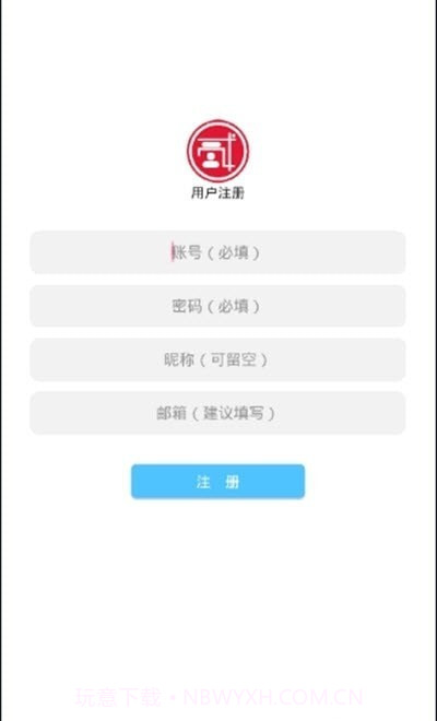 贰点主题美化截图3