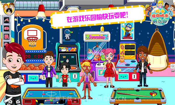 托卡迷你城市俱乐部截图1 托卡迷你城市俱乐部截图1