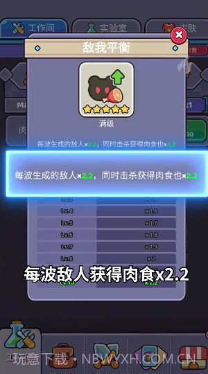 我的野外生存截图3 我的野外生存截图3