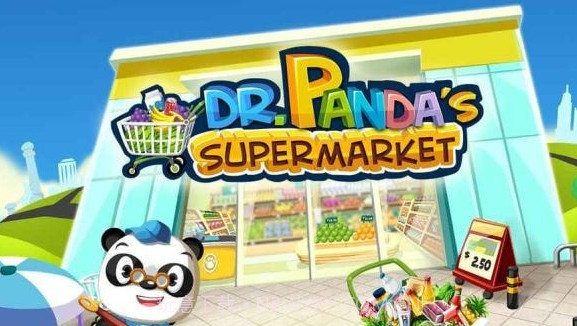 熊猫博士超市截图4 熊猫博士超市截图4