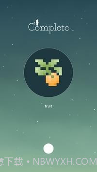 天空城堡2截图4