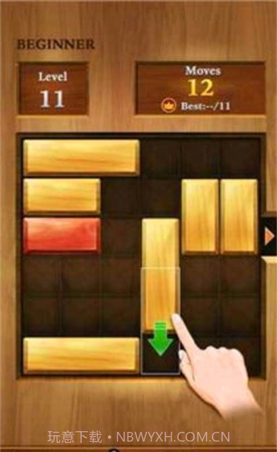 解救红木截图3 解救红木截图3