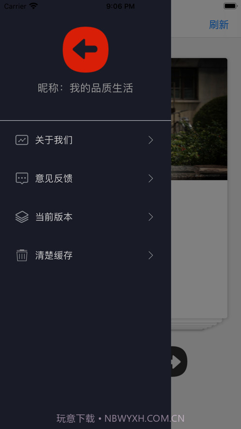 寻找丢失的狗子截图2