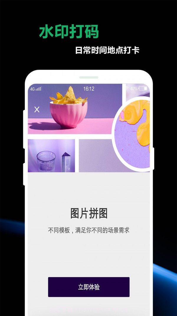 豆奶私人相册截图3