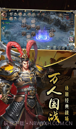 一统天下V1.0.0截图3