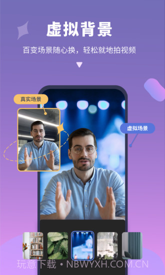 说得相机电脑版截图3 说得相机电脑版截图3