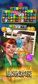童话消消消截图2 童话消消消截图2