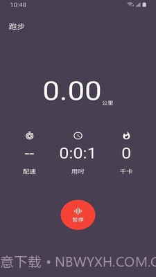 乐于运动截图2 乐于运动截图2