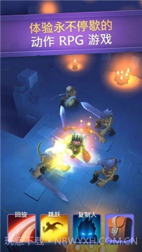 不休骑士2免谷歌版截图2